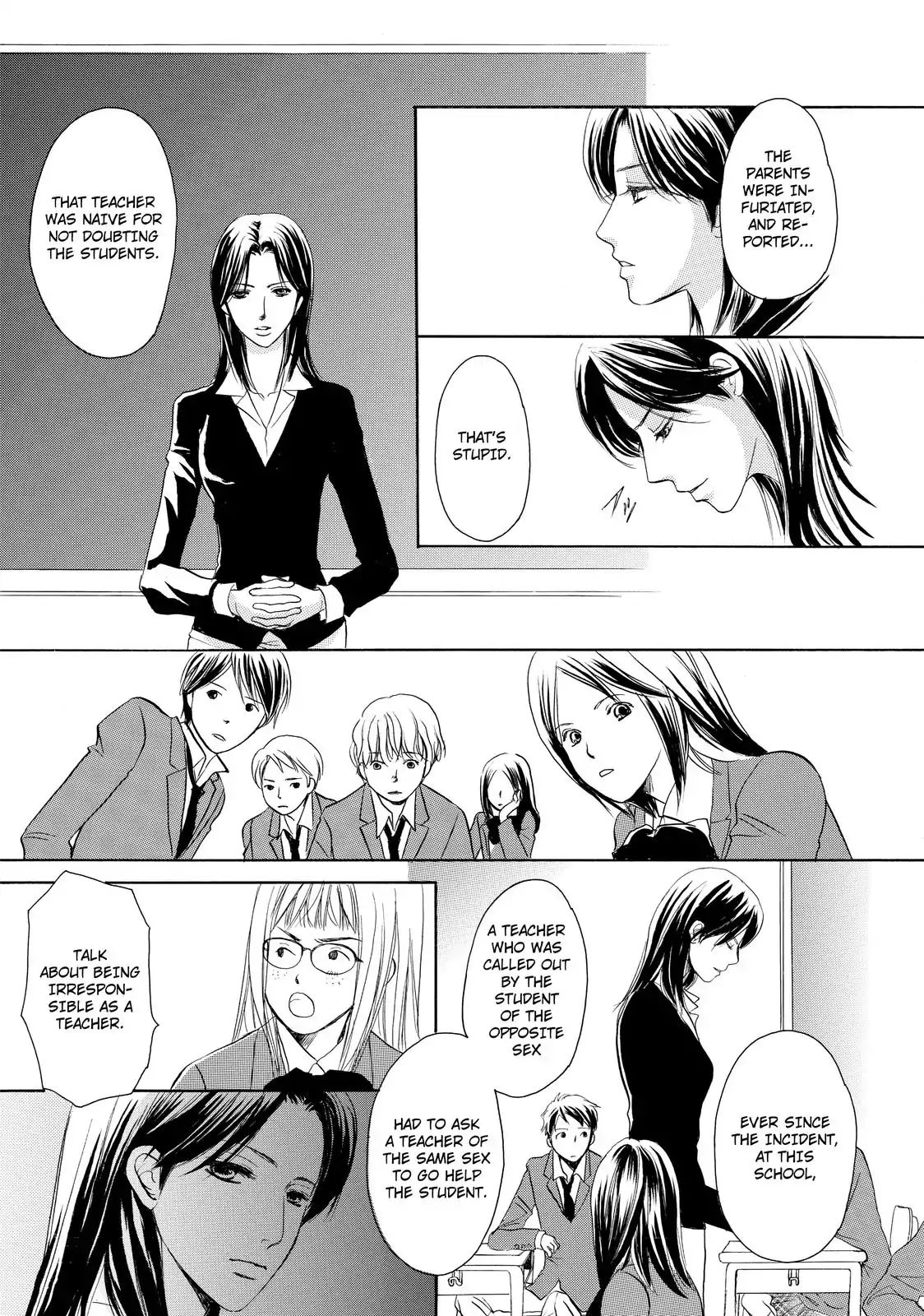 Confession (Marumi Kimura) Chapter 1 #13