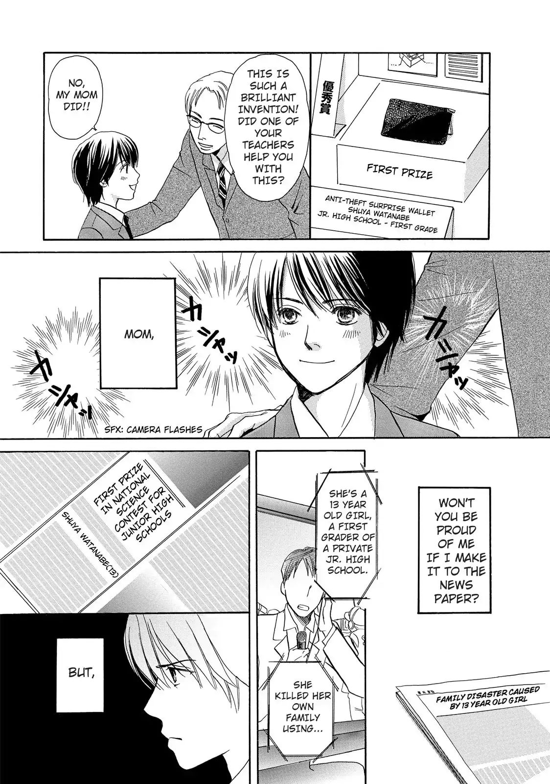 Confession (Marumi Kimura) Chapter 3 #33