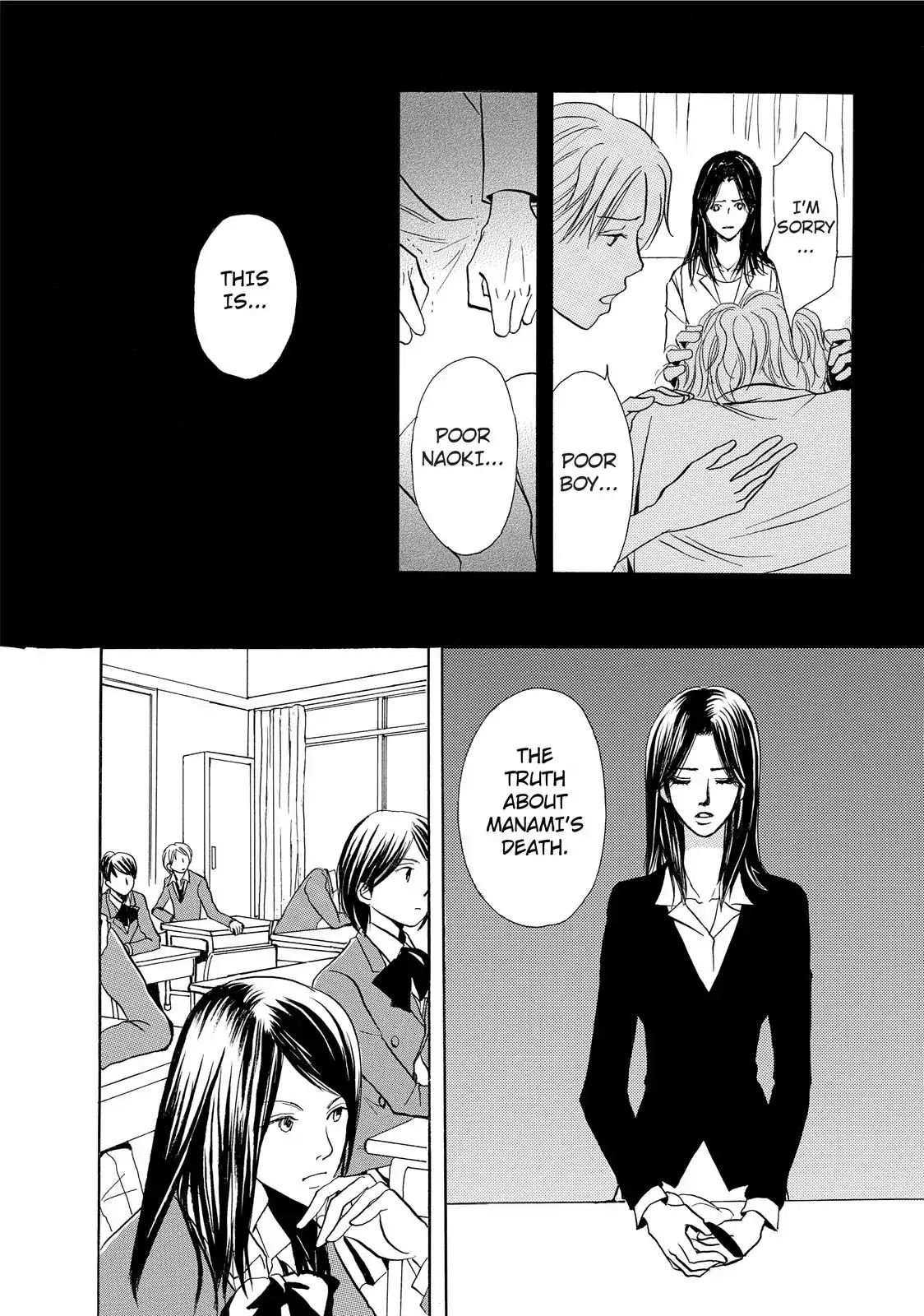 Confession (Marumi Kimura) Chapter 2 #16