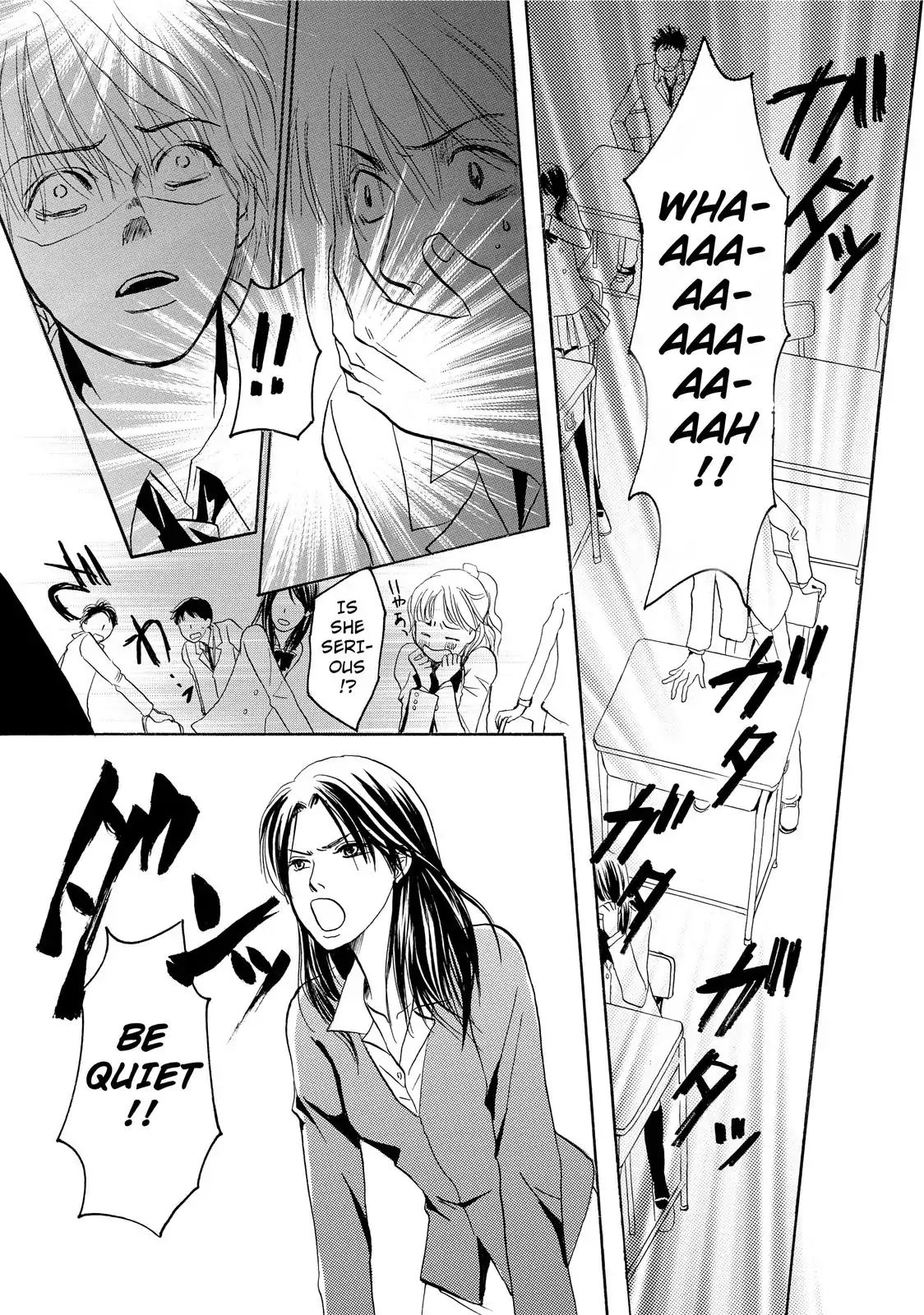 Confession (Marumi Kimura) Chapter 2 #20