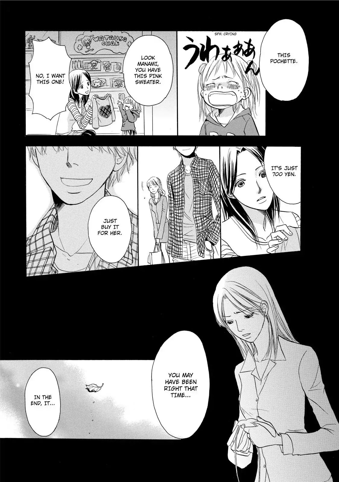 Confession (Marumi Kimura) Chapter 1 #23