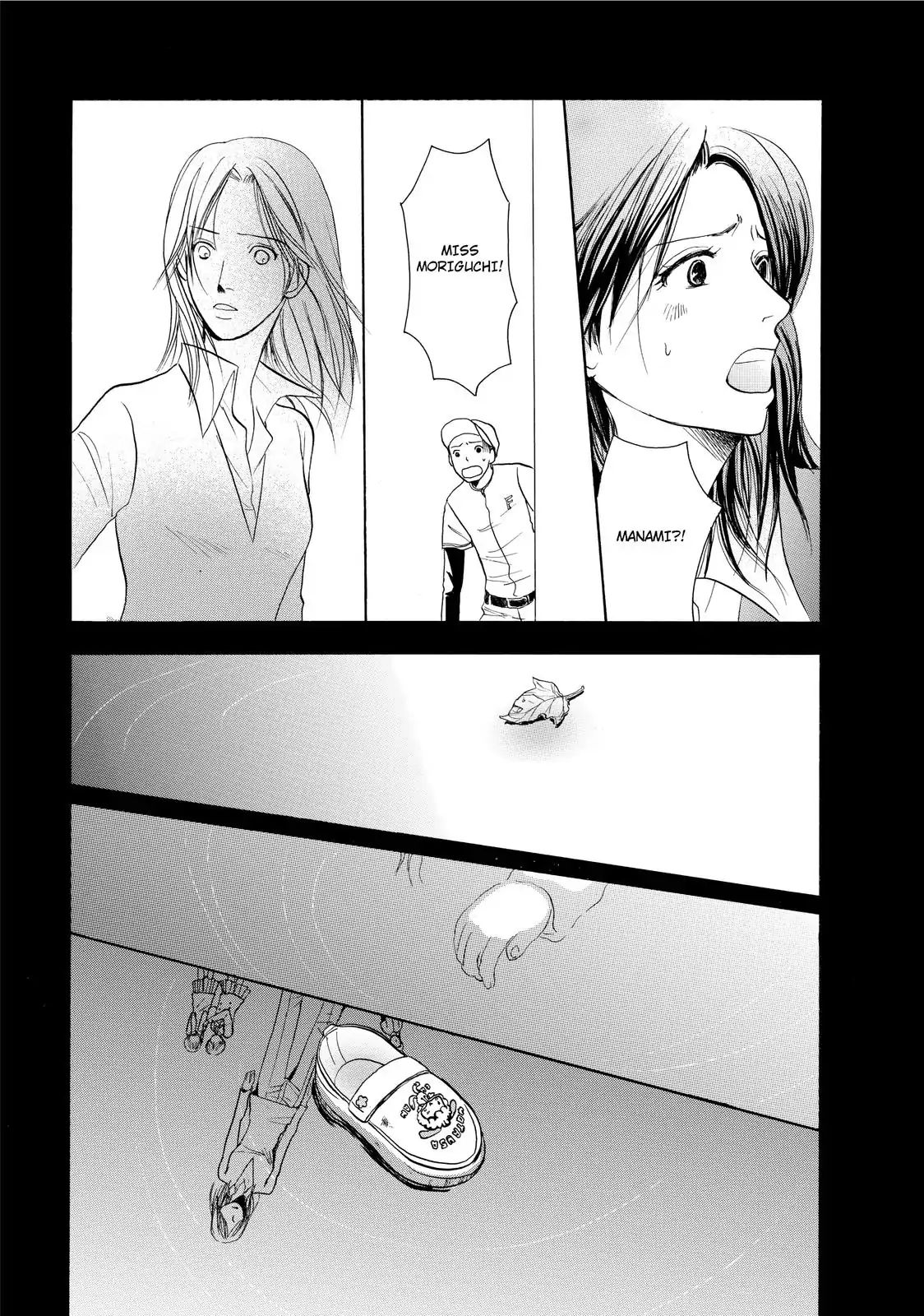 Confession (Marumi Kimura) Chapter 1 #25