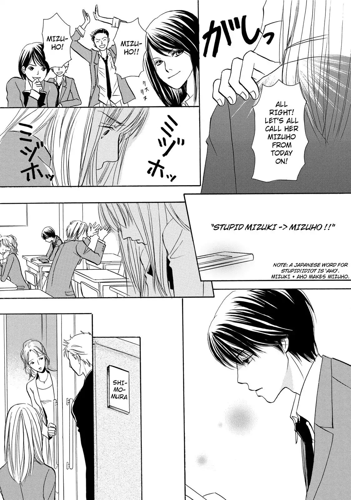 Confession (Marumi Kimura) Chapter 2 #28