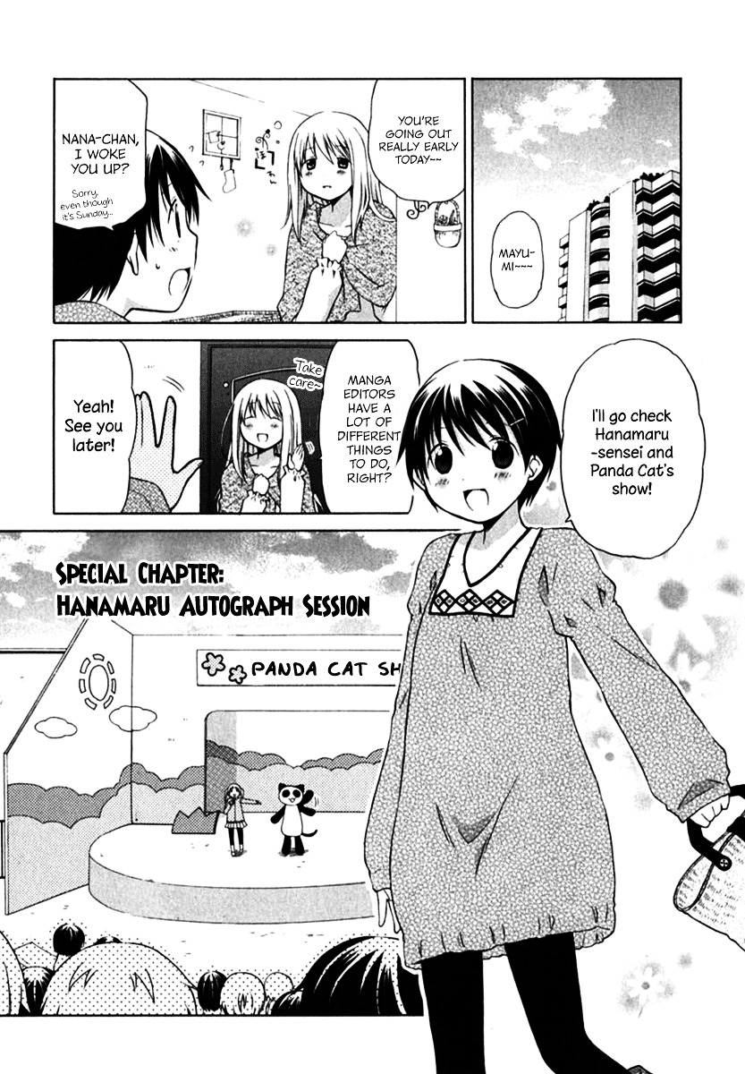 Hanamaru Youchien Chapter 27.1 #5