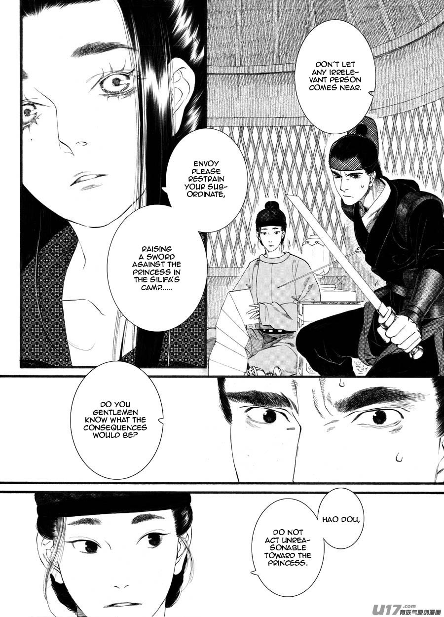 Chang Ge Xing Chapter 61 #3