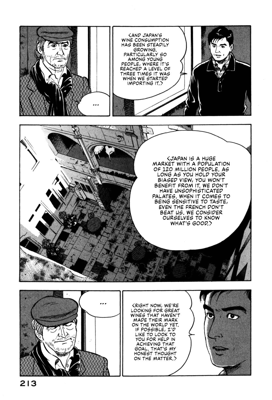 Division Chief Shima Kōsaku Chapter 20 #15