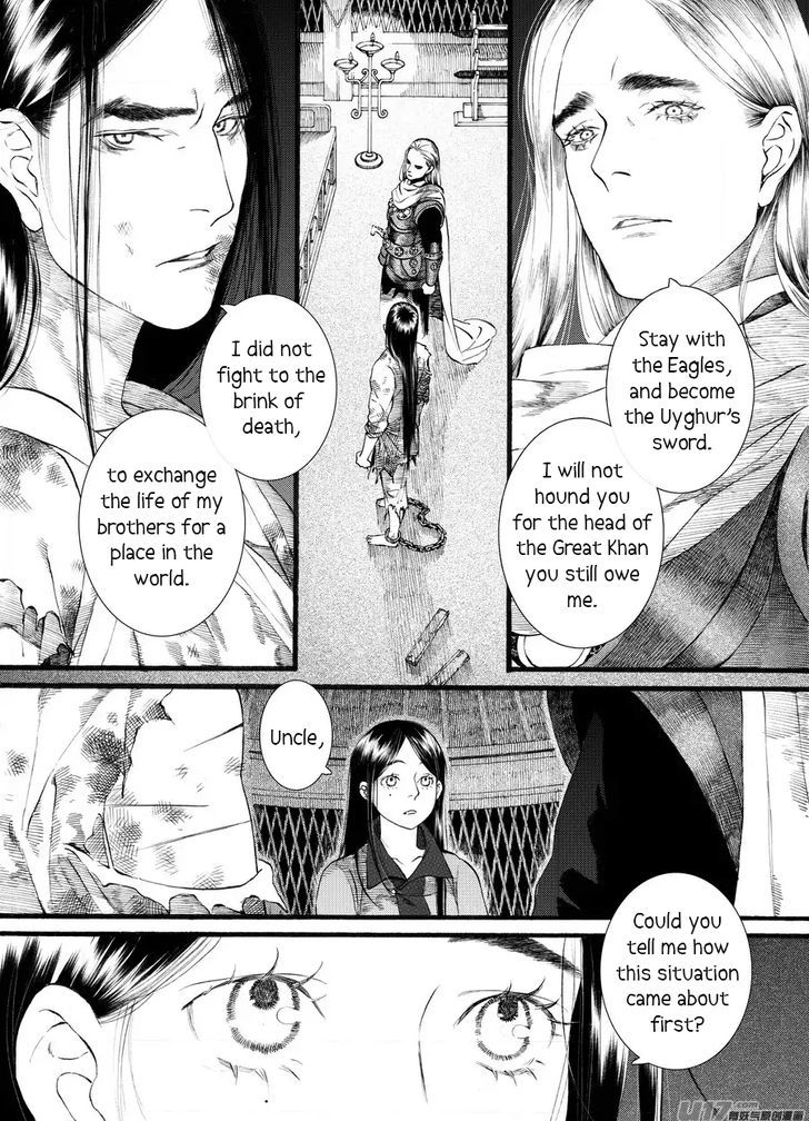 Chang Ge Xing Chapter 58 #13