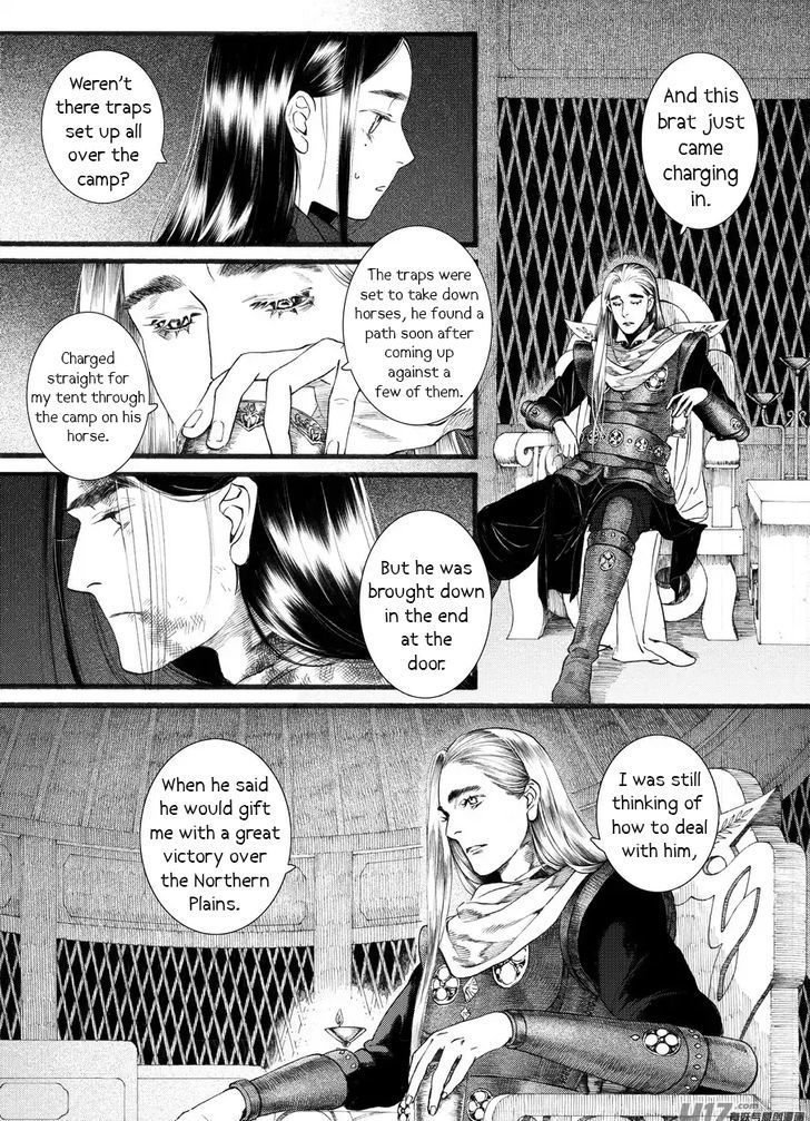 Chang Ge Xing Chapter 58 #15