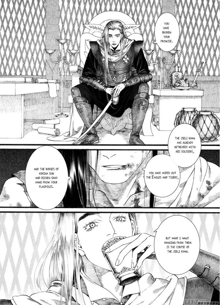 Chang Ge Xing Chapter 57 #20