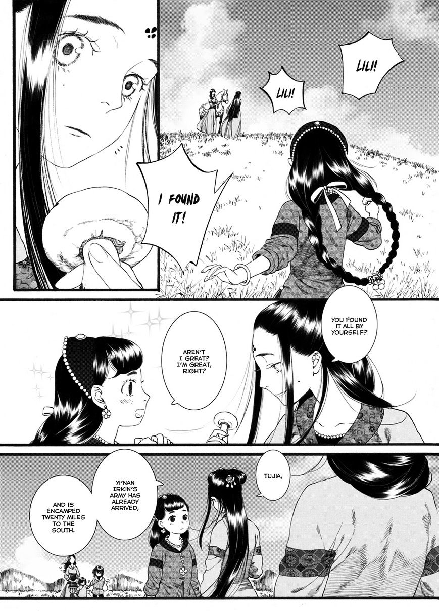 Chang Ge Xing Chapter 55 #11