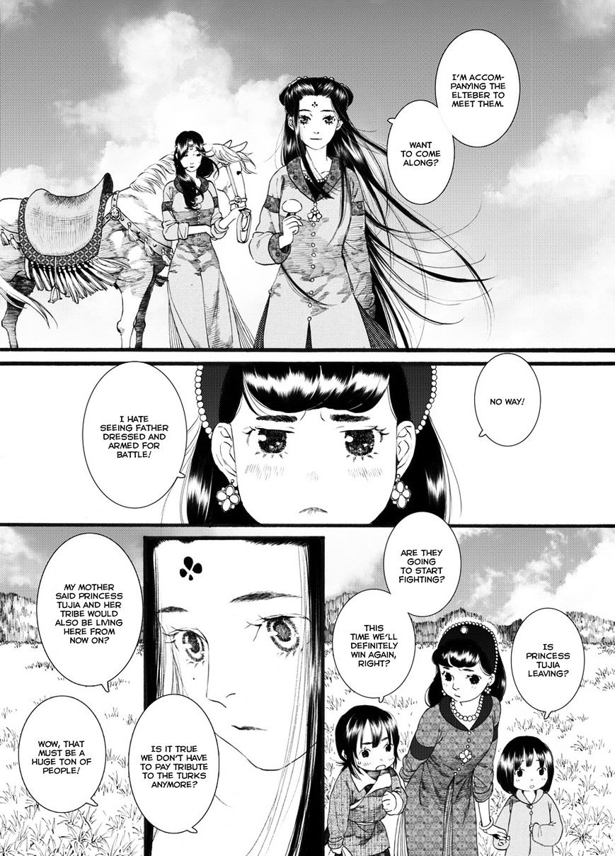 Chang Ge Xing Chapter 55 #12