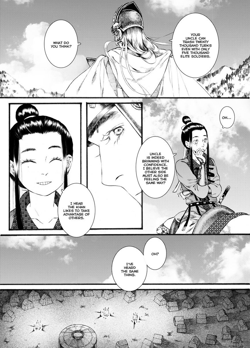 Chang Ge Xing Chapter 55 #15