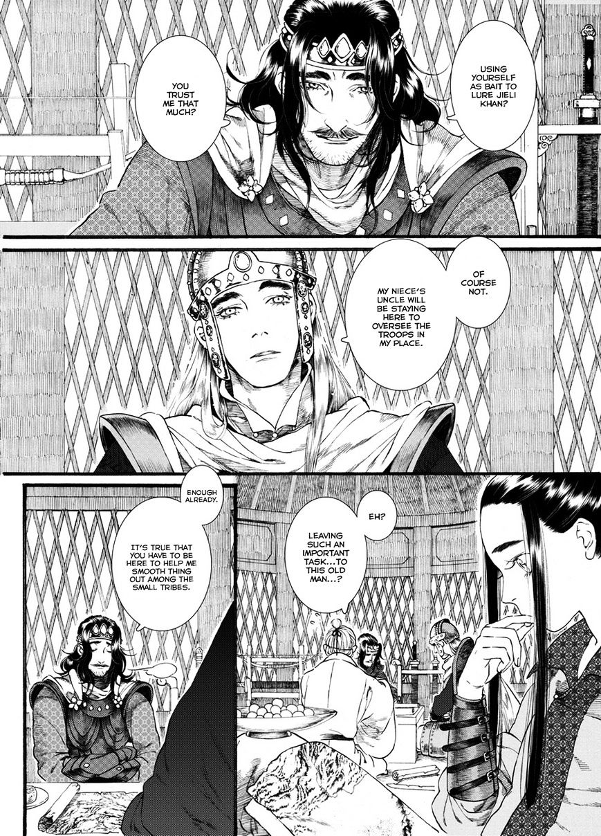 Chang Ge Xing Chapter 55 #19