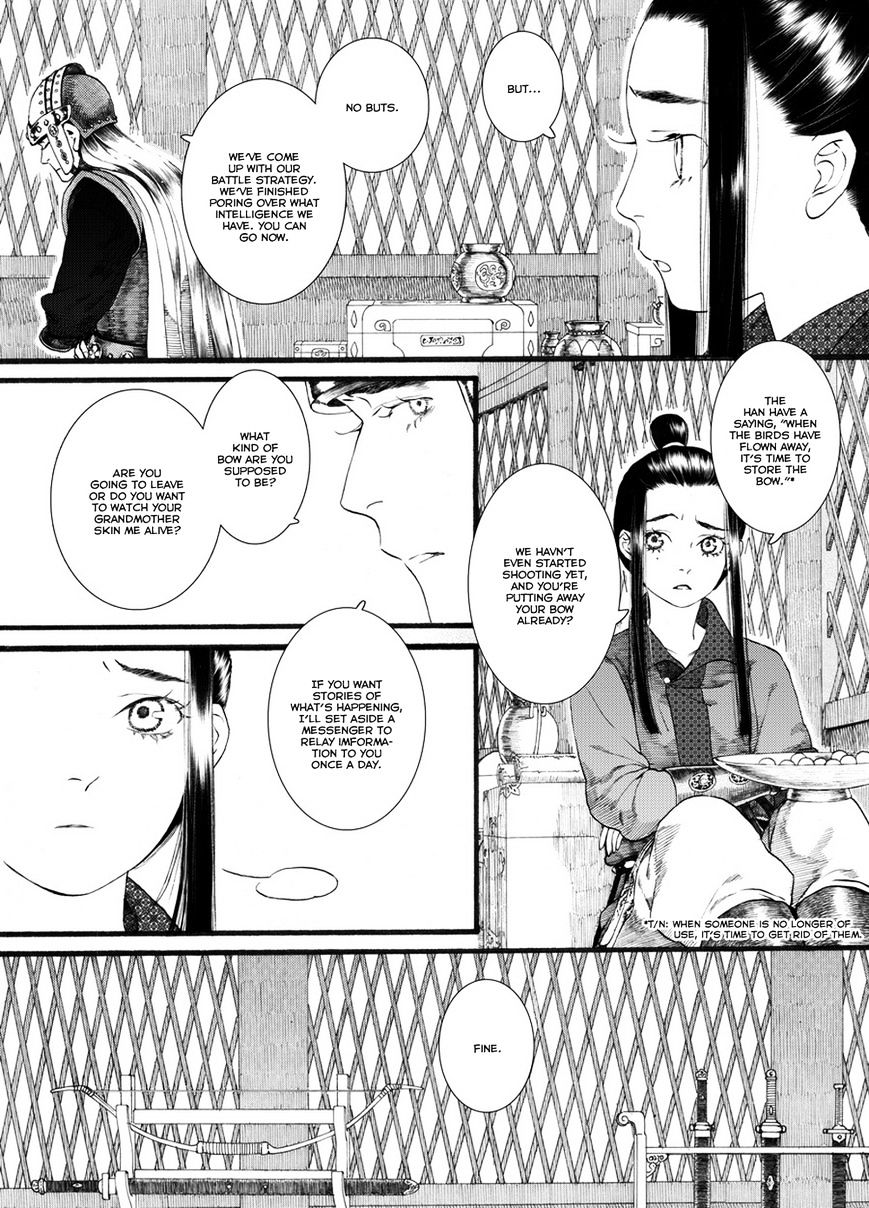 Chang Ge Xing Chapter 55 #21