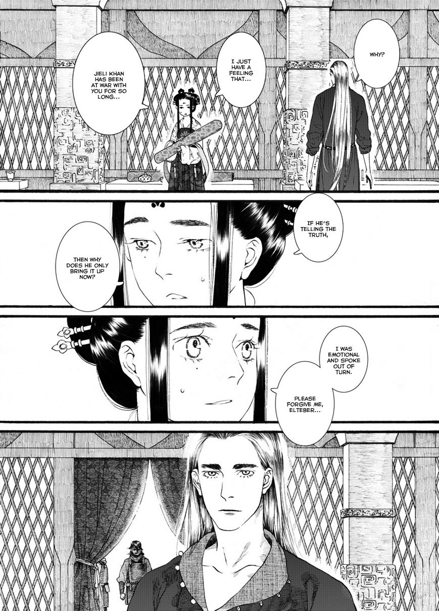 Chang Ge Xing Chapter 52 #21