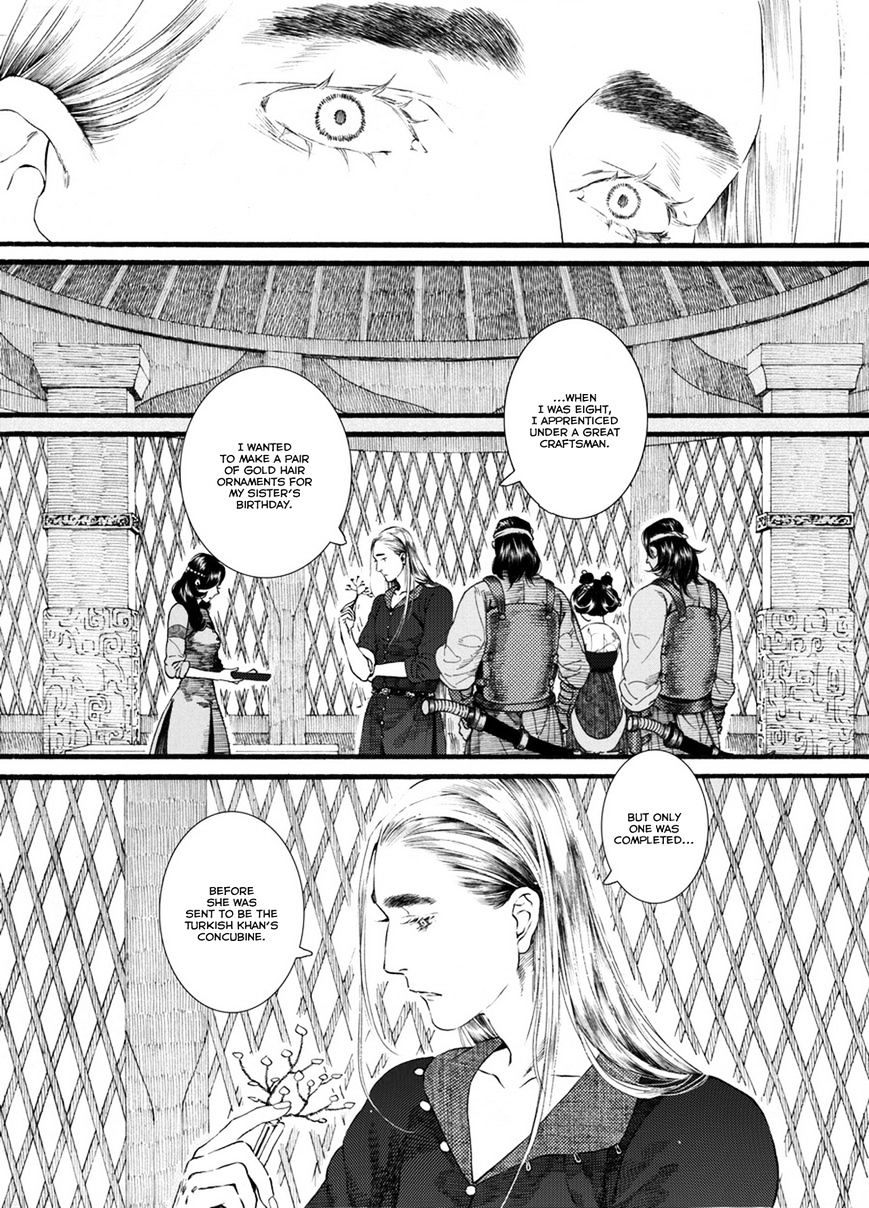 Chang Ge Xing Chapter 52 #25