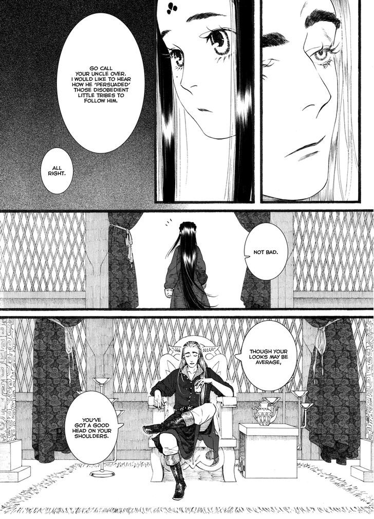 Chang Ge Xing Chapter 54 #17