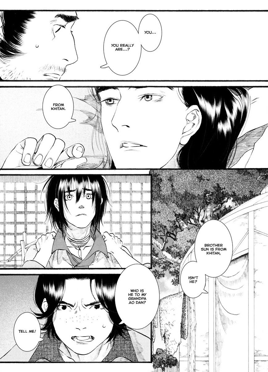 Chang Ge Xing Chapter 50 #12