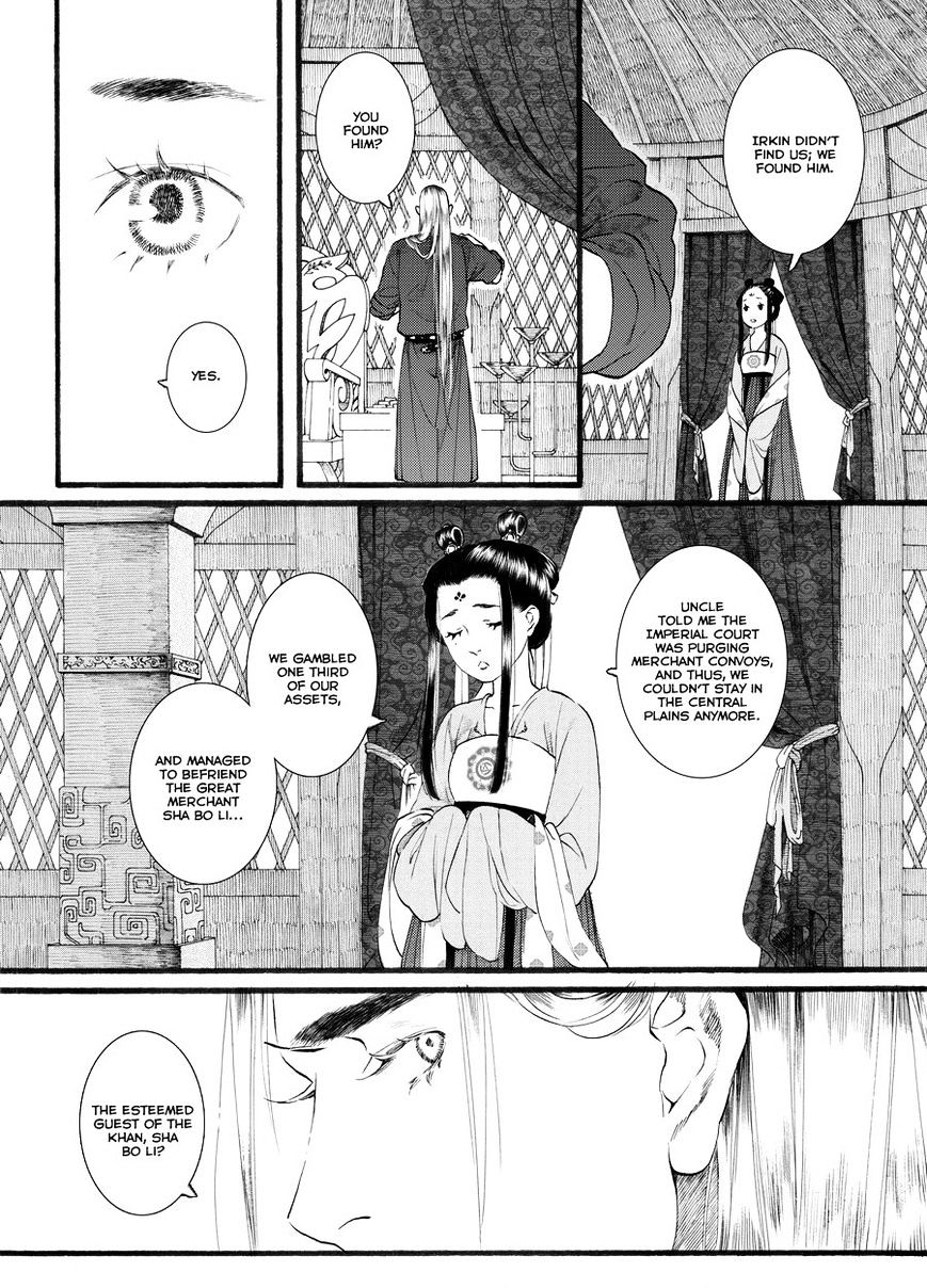 Chang Ge Xing Chapter 50 #21