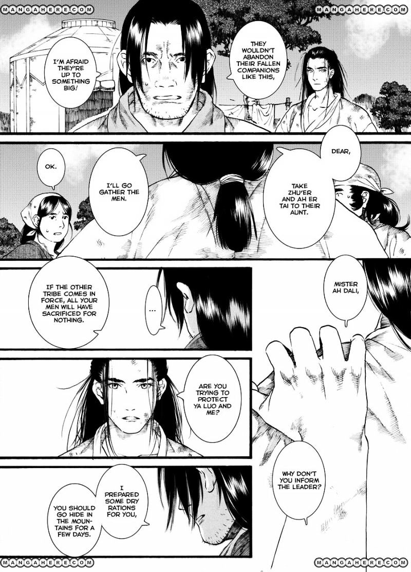 Chang Ge Xing Chapter 46 #11