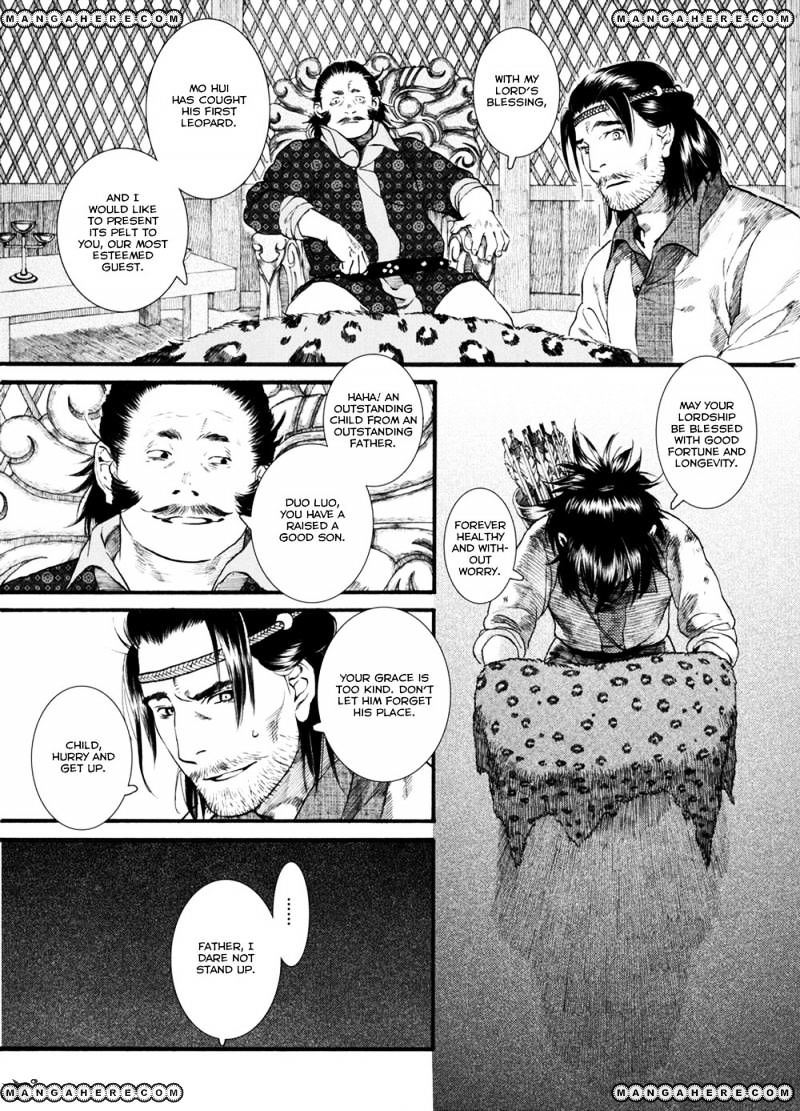 Chang Ge Xing Chapter 46 #17