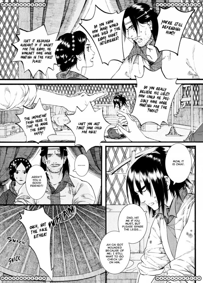 Chang Ge Xing Chapter 46 #20