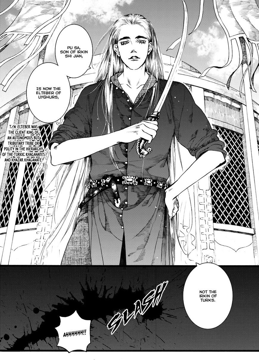 Chang Ge Xing Chapter 45.2 #18