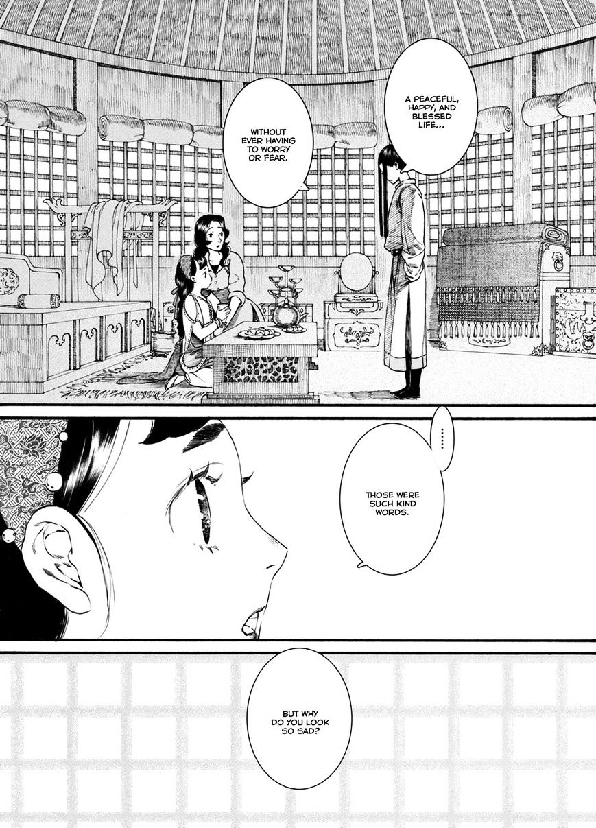 Chang Ge Xing Chapter 43.2 #18