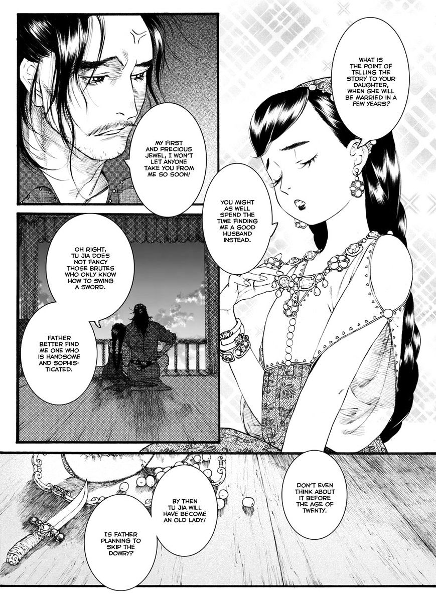 Chang Ge Xing Chapter 43.1 #5