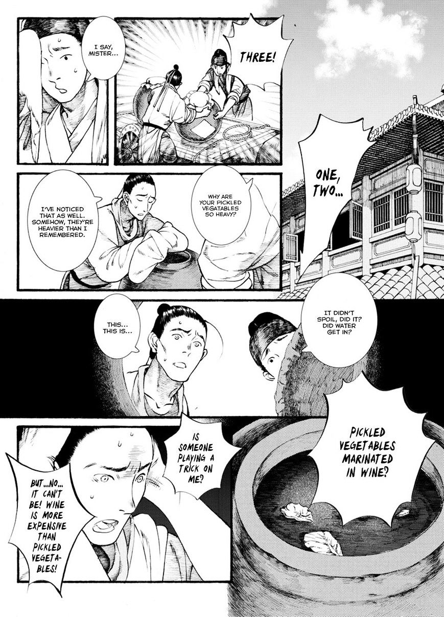 Chang Ge Xing Chapter 40.2 #10