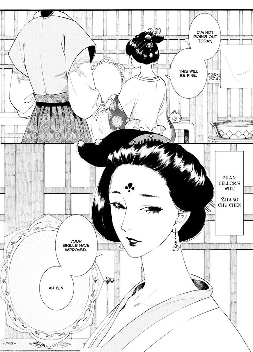 Chang Ge Xing Chapter 38.1 #6