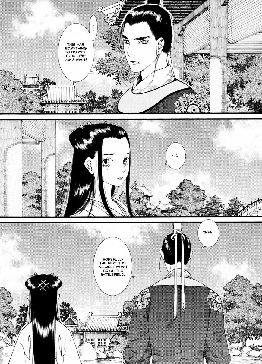 Chang Ge Xing Chapter 38.2 #8