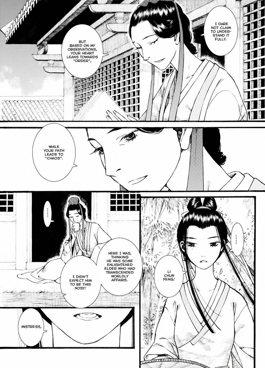 Chang Ge Xing Chapter 31.2 #7