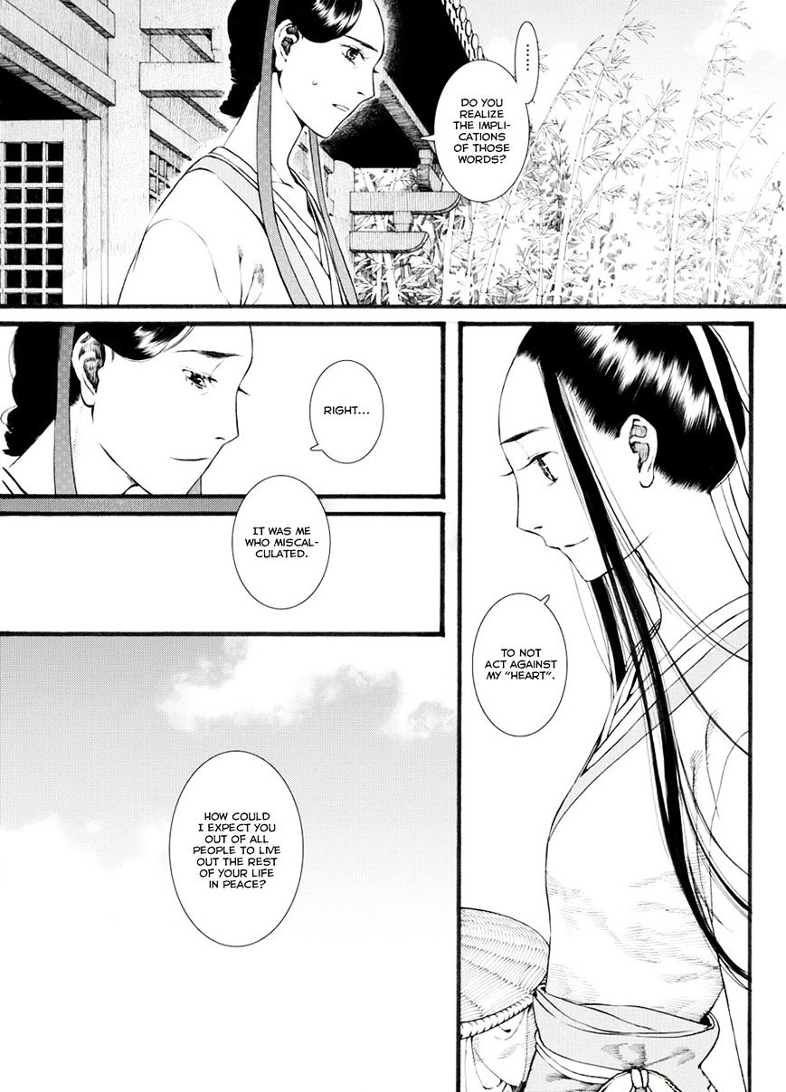 Chang Ge Xing Chapter 31.2 #13