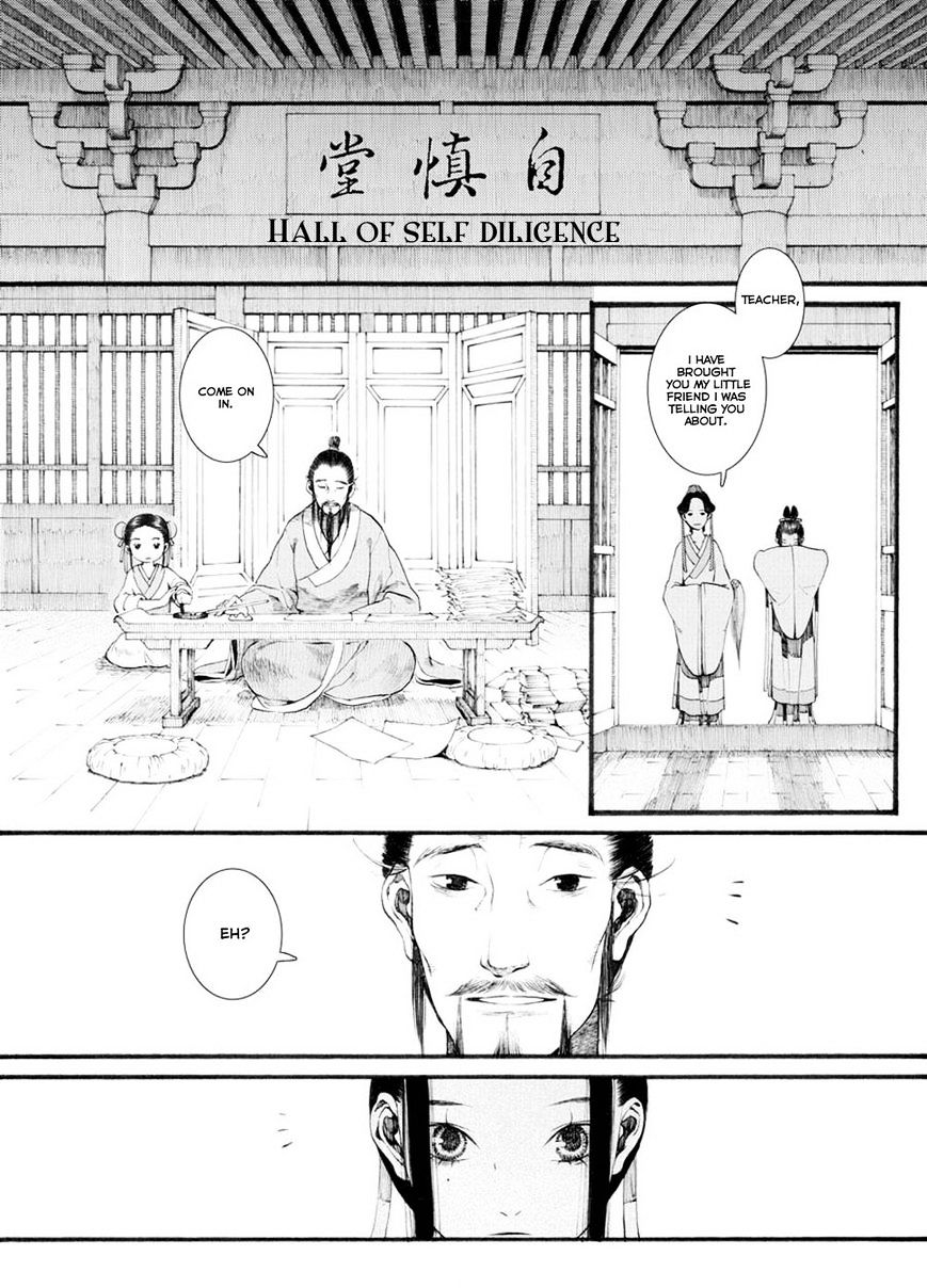 Chang Ge Xing Chapter 28 #5