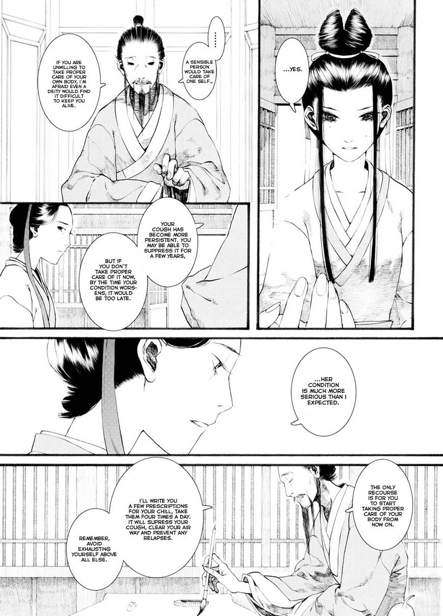 Chang Ge Xing Chapter 28 #8