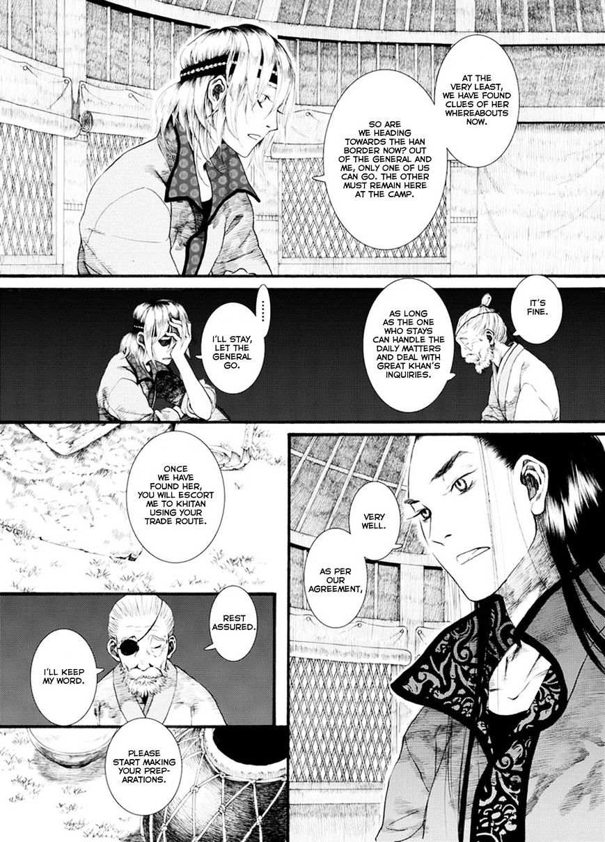 Chang Ge Xing Chapter 28 #16