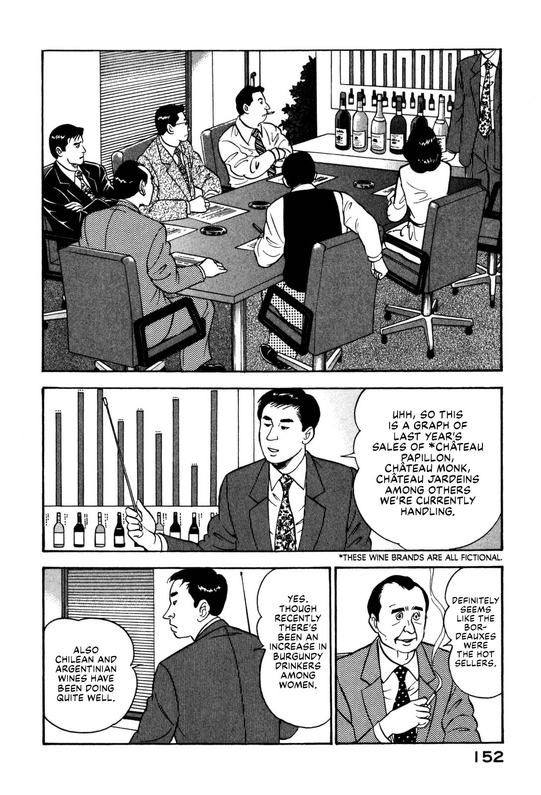 Division Chief Shima Kōsaku Chapter 17 #6