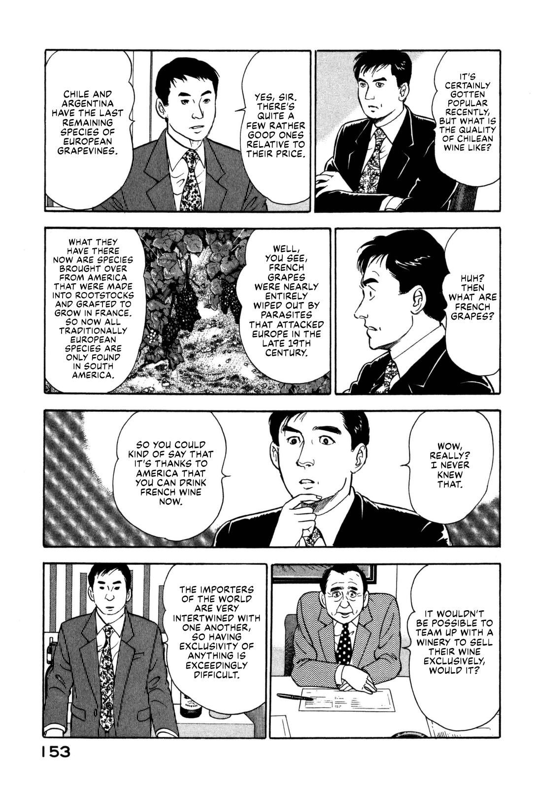 Division Chief Shima Kōsaku Chapter 17 #7