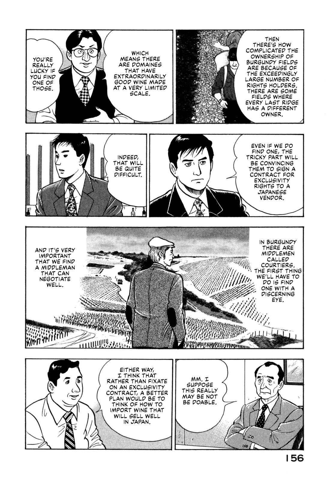 Division Chief Shima Kōsaku Chapter 17 #10