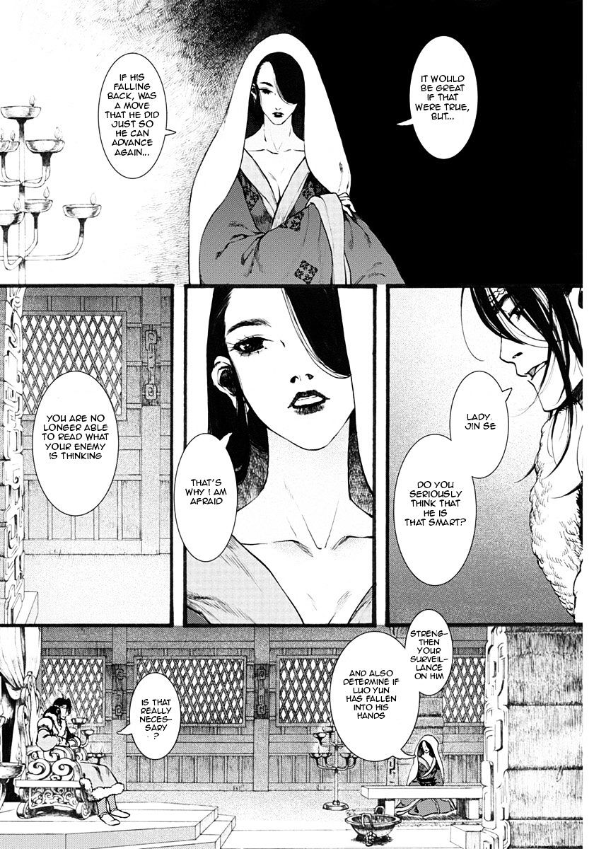 Chang Ge Xing Chapter 15 #11