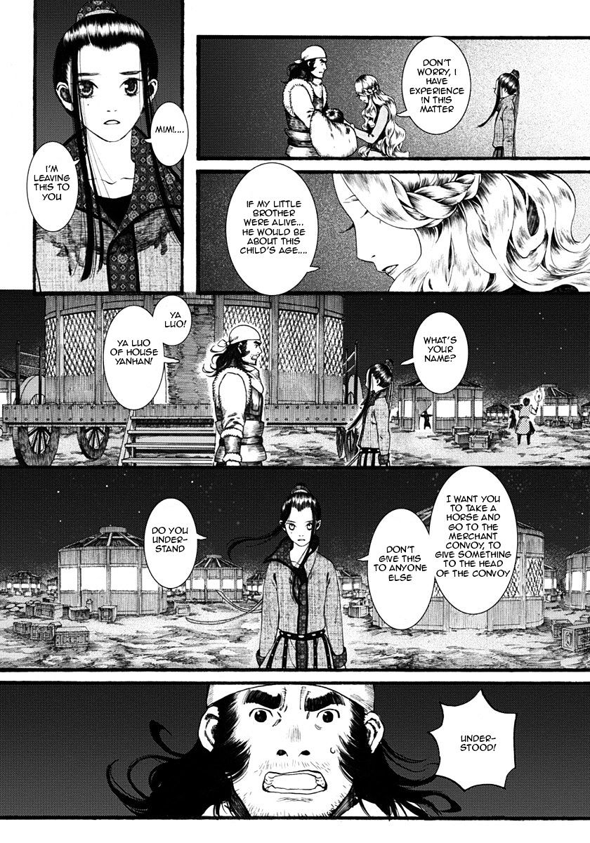 Chang Ge Xing Chapter 18 #23