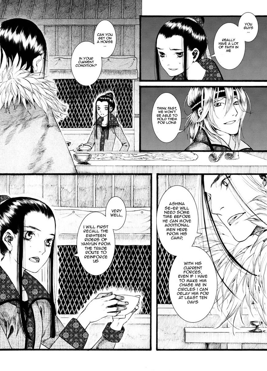 Chang Ge Xing Chapter 20 #18