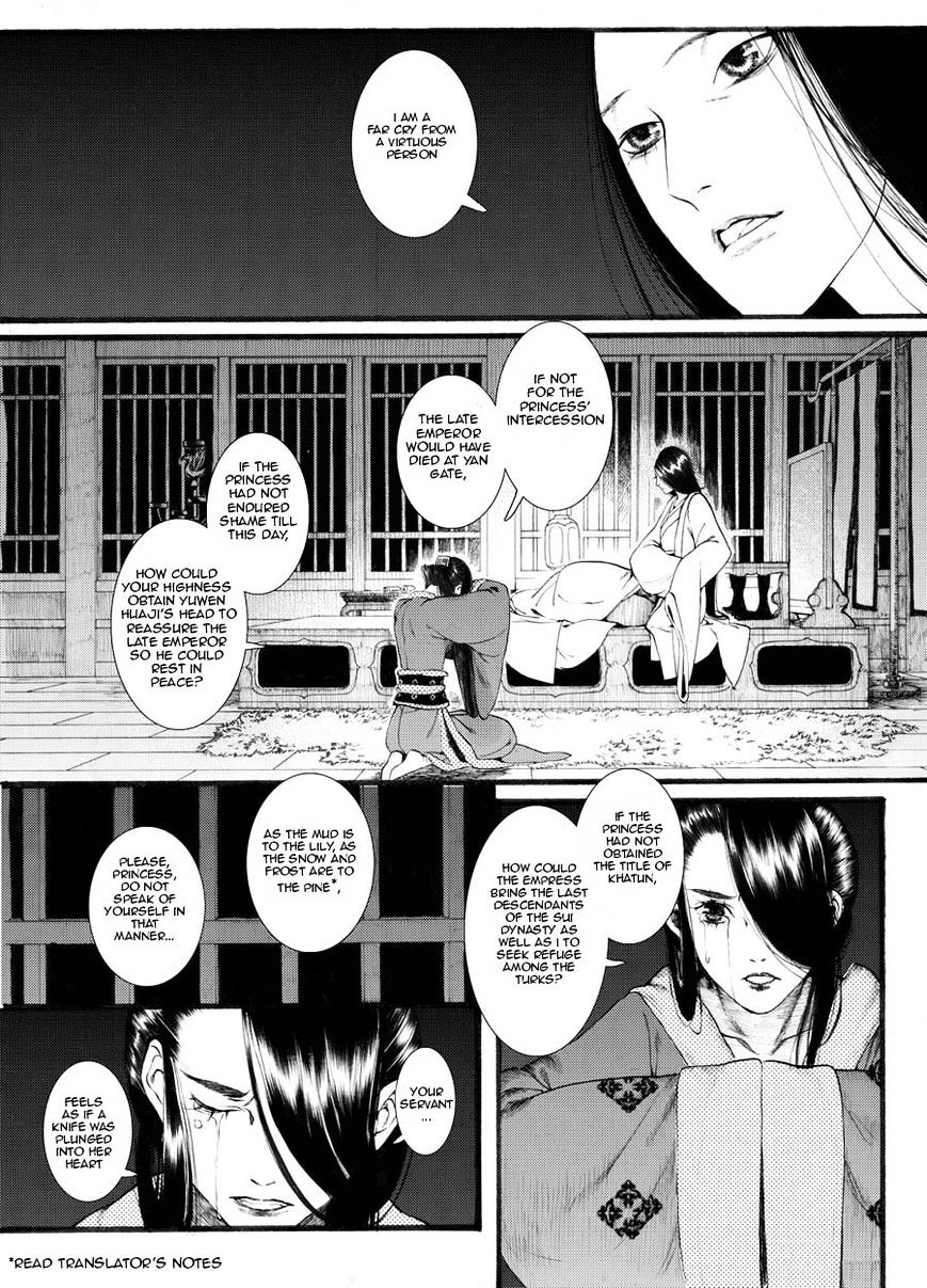 Chang Ge Xing Chapter 20 #22