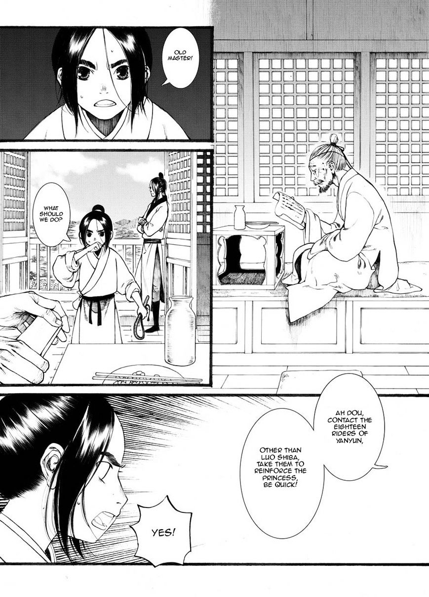 Chang Ge Xing Chapter 20 #24