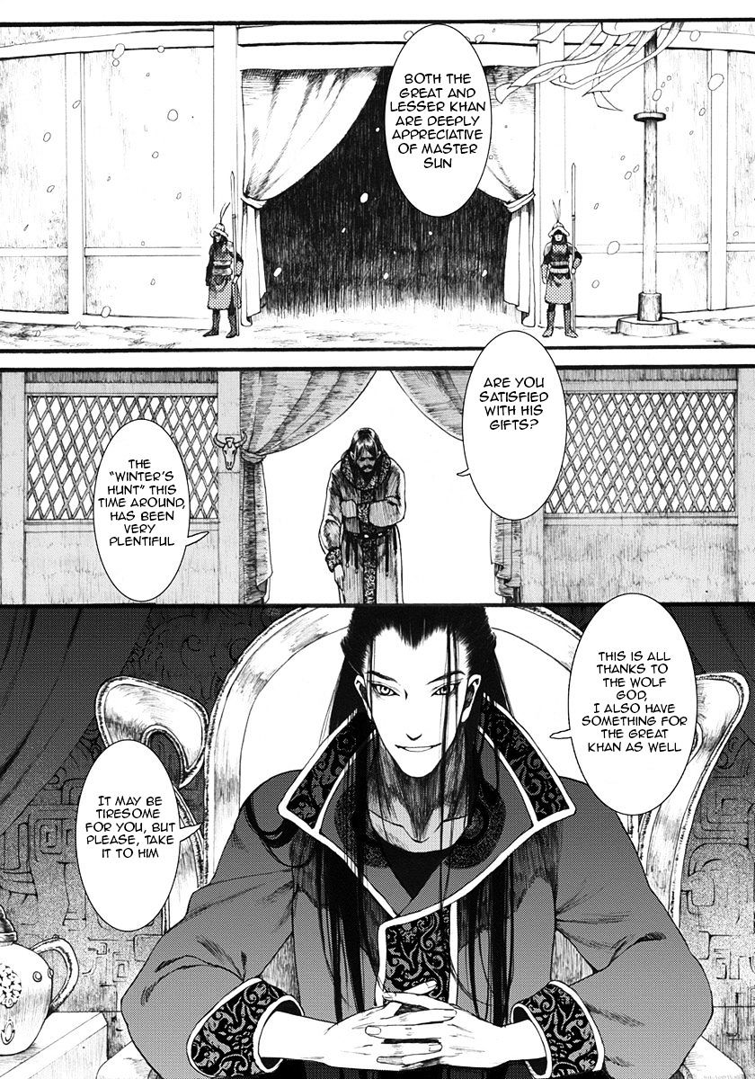 Chang Ge Xing Chapter 10 #18