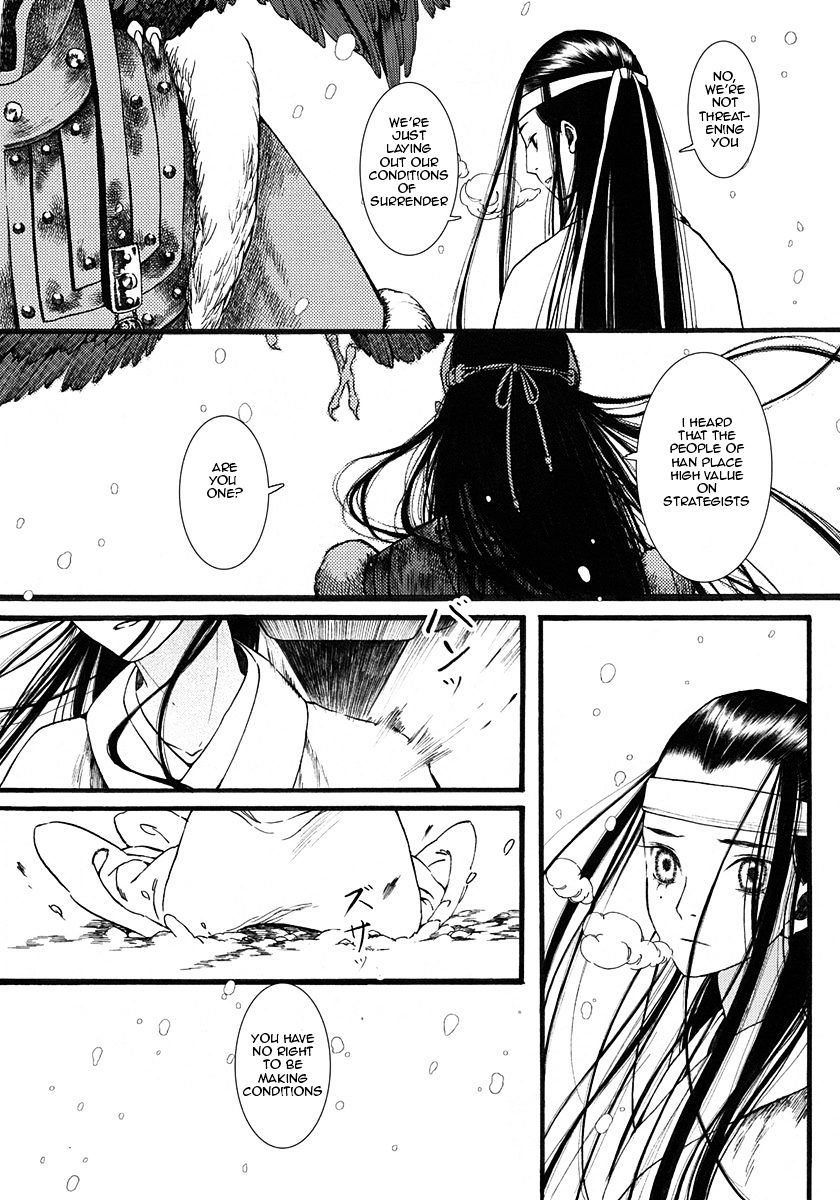 Chang Ge Xing Chapter 9 #5