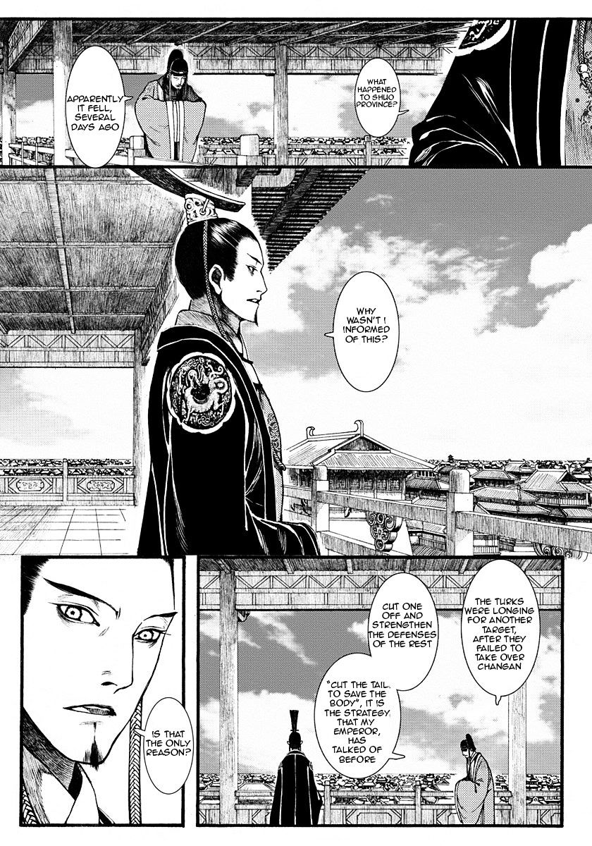 Chang Ge Xing Chapter 9 #8