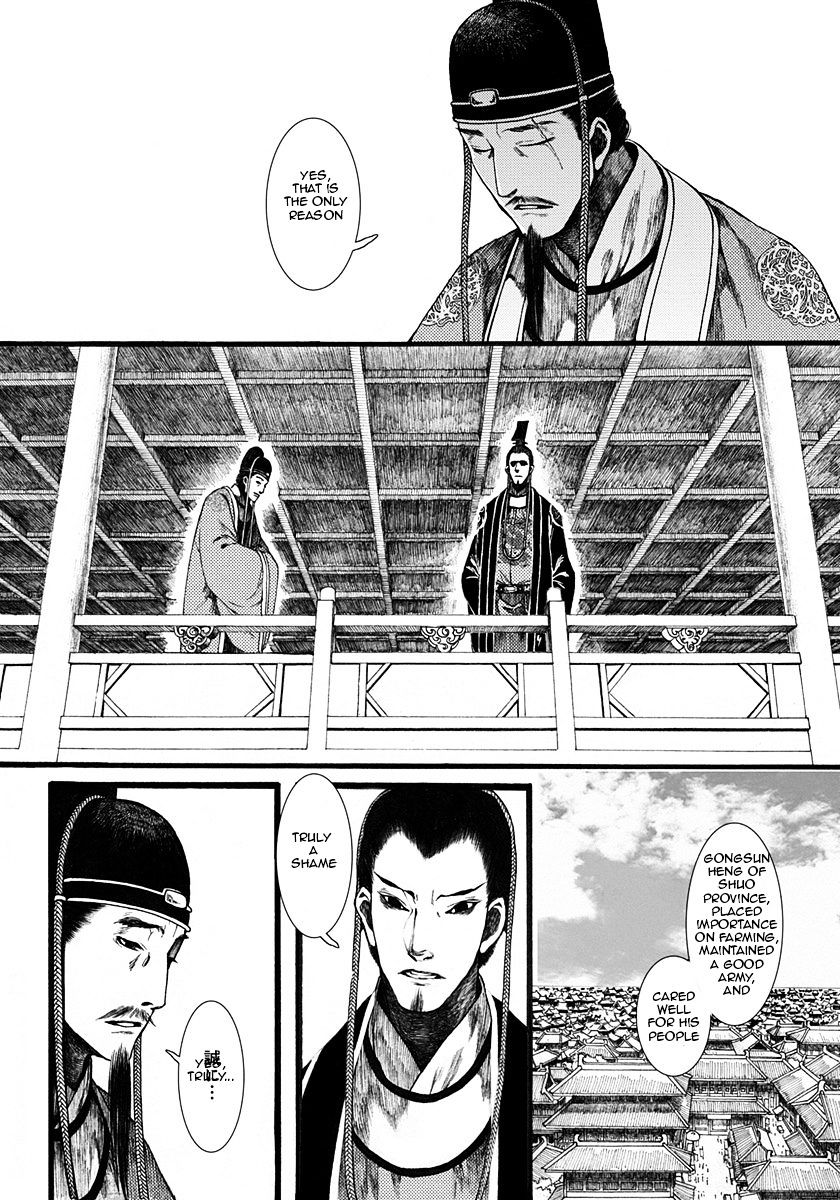 Chang Ge Xing Chapter 9 #9