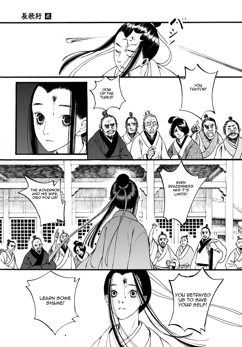 Chang Ge Xing Chapter 9 #22